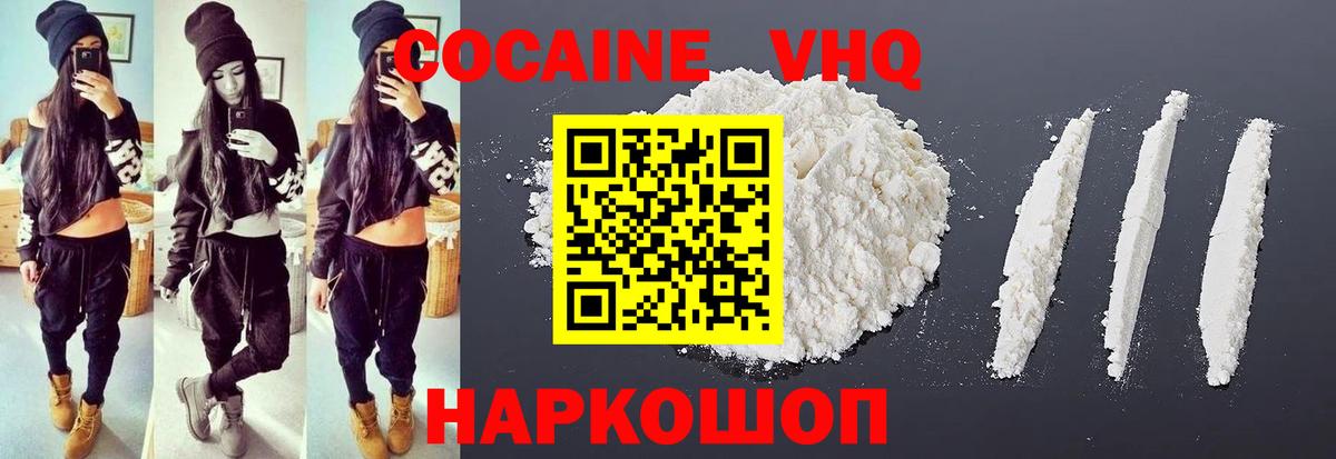 COCAIN VHQ Красный Сулин