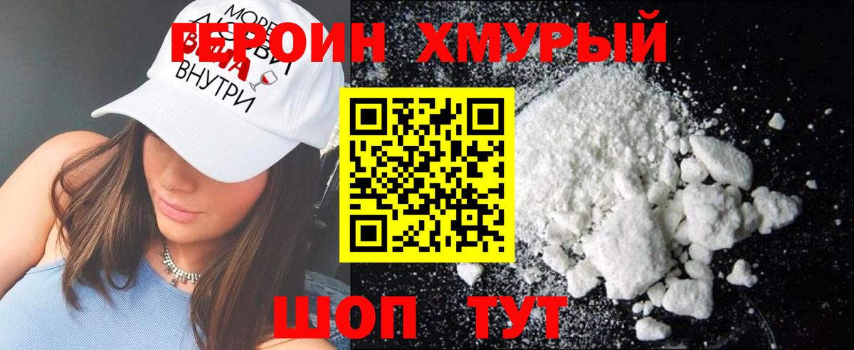 Марихуана  A PVP СОЛЬ   Красный Сулин  МЕТ  ГАШИШ  Вход с VPN  Cocaine  МЕФ  