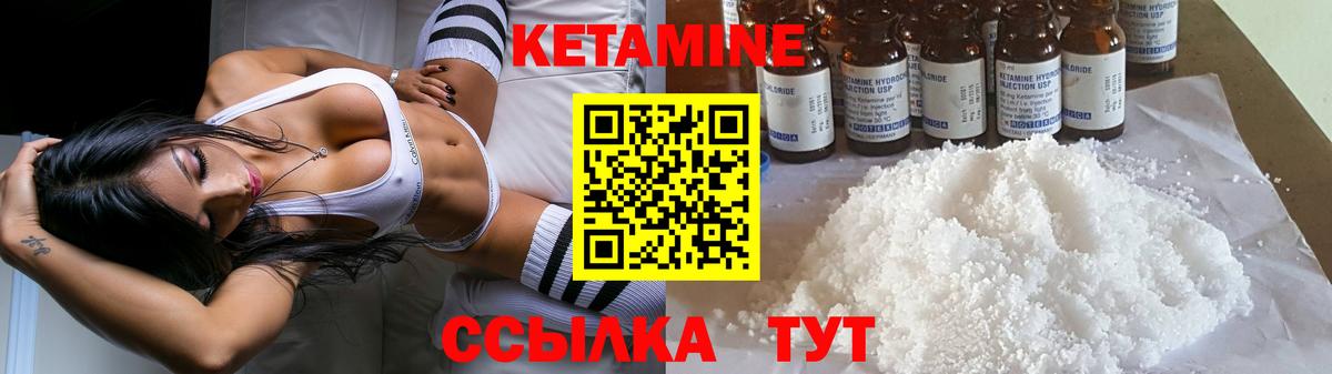 Красный Сулин  КЕТАМИН ketamine  Вход с VPN 