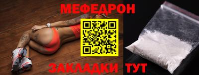 прущая мука Кинель