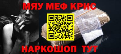 прущая мука Кинель