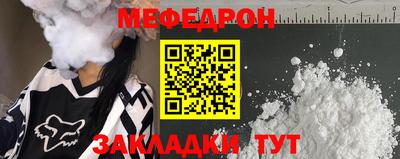 прущая мука Кинель