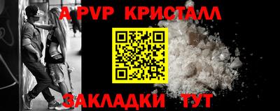 прущая мука Кинель