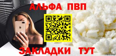 прущая мука Кинель