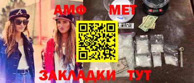 прущая мука Кинель