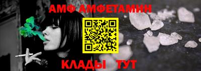 прущая мука Кинель