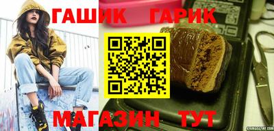 прущая мука Кинель