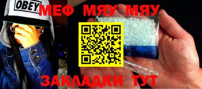 прущая мука Кинель