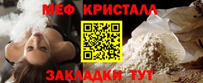 прущая мука Кинель