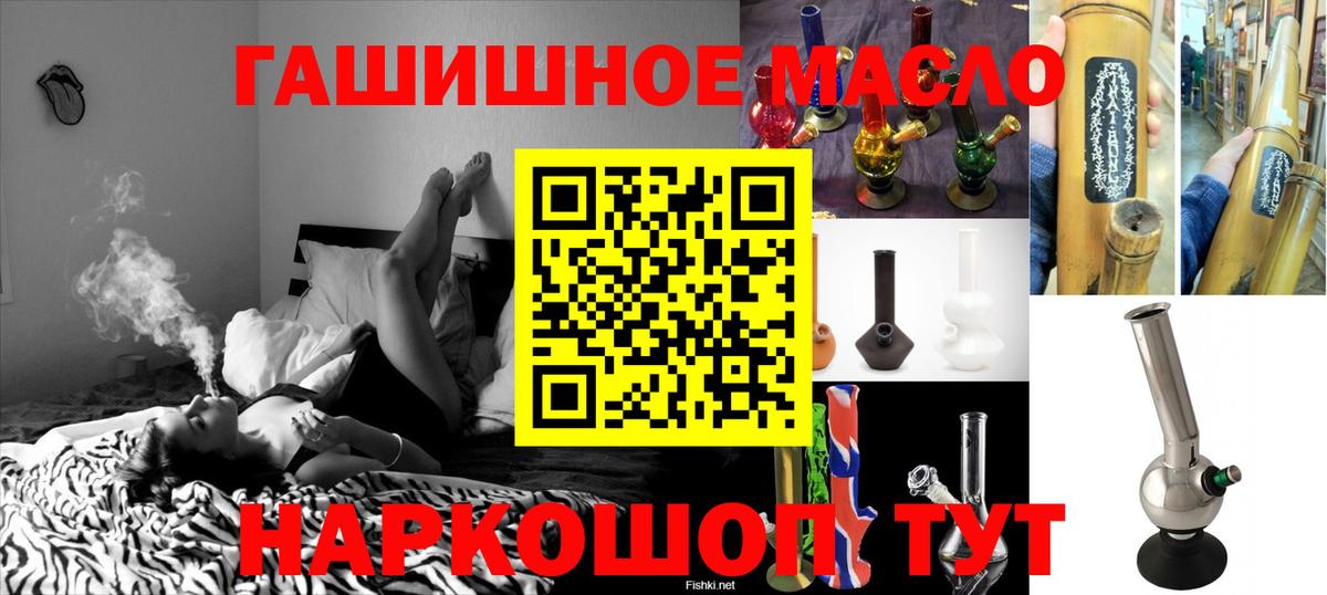 МАРИХУАНА Красный Сулин